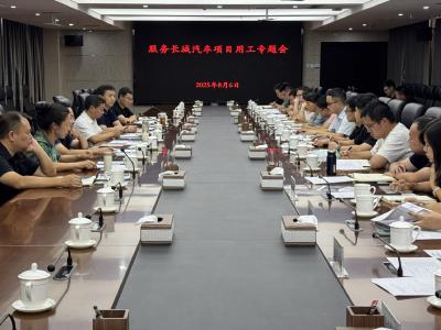 【聚焦支点建设·聚力五大攻坚 优化环境】大冶湖高新区：召开服务长城汽车项目用工专题会 多措并举全力保障企业扩产用工需求