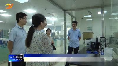 大连工业大学专家来我市参观考察