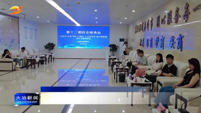 简讯：“水电气网‘八联办’+五证同发”助力项目建设跑出“加速度”