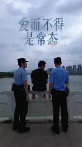 爱而不得是常态，勿把骗子当真爱！#E路有你网络文明 #全民反诈