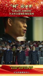 市公安局警察代表展演作品《狂飙》