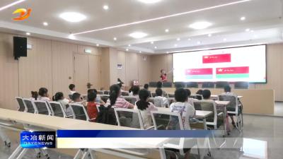 简讯：童心绘军魂 礼赞建军节