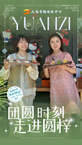 圆梓中秋专场福利来啦！