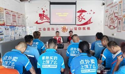 市委社会工作部：以“法治礼包” 温暖护航“骑行之路”