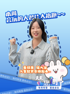 本周 会玩的人都往大冶跑！