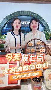 圆梓中秋送福利：月饼、蛋糕、蛋挞送不停，定好今天晚上七点的闹钟哦