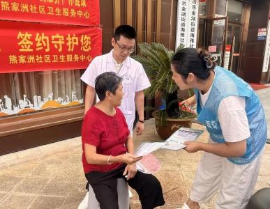 【图片新闻】专家下沉 中医惠民