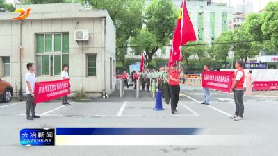 简讯：市退役军人事务局组织开展集中献血活动