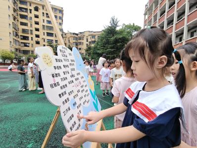 仪式藏着期待 细节暖着人心——开学季·大冶14万学子共赴成长之约