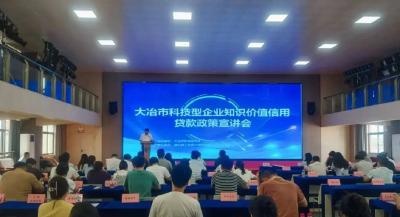【聚焦支点建设·聚力五大攻坚 工业振兴】厚植创新沃土 奔涌科技活水 大冶湖高新区“全要素”服务激发新质生产力