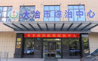 法官驻点综治中心 “一站式”解纷止争