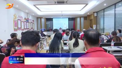 市经信局举办反电诈主题活动