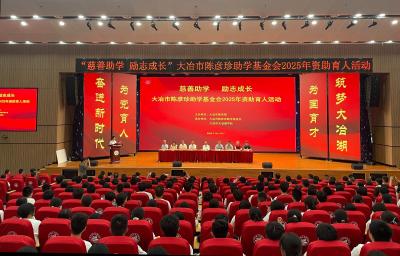 用爱心托起求学梦