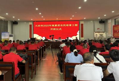 “理论”+“实践” 为“新农人”充电赋能