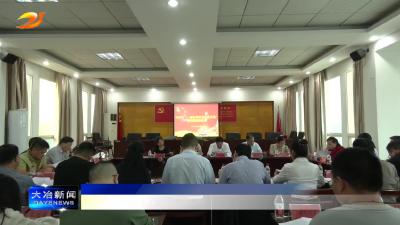 市政协召开“一线协商助民生促发展”活动现场推进会