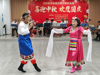 【图片新闻】联欢会演