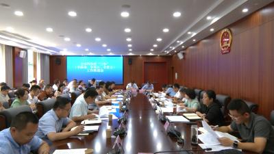 全市四季度“三争”工作推进会召开
