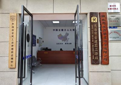 【聚焦支点建设·聚力五大攻坚 优化环境】企业接待日搭桥 古建零工驿站安新家
