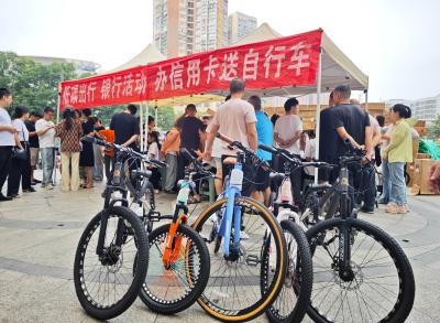万辆自行车助力绿色低碳生活