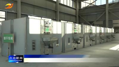 我市果蔬特色产业强链项目（一期）投产