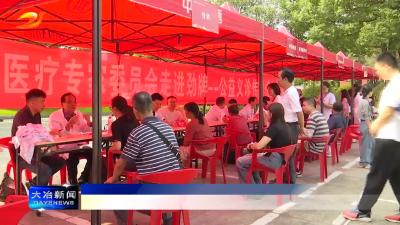 “劲”享健康 “冶”路同行