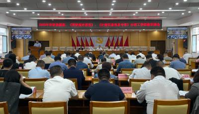 2025年度市政协提案办理工作经验交流会召开