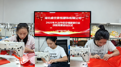 【图片新闻】以赛促学强技能