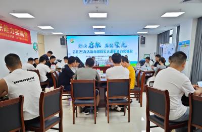 职业启航 再铸荣光 我市退役军人求职能力实训营开营 