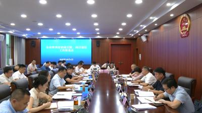 全市四季度招商引资、项目建设工作推进会召开