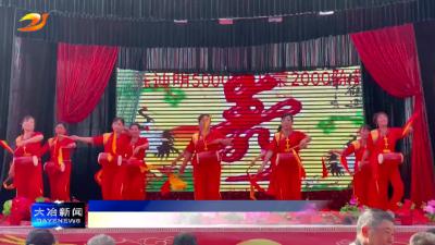 陈贵镇开展重阳节主题活动