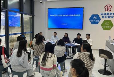 【聚焦支点建设·聚力五大攻坚 优化环境】e站打通服务“最后一公里” 企业园区内尽享“一站通办”