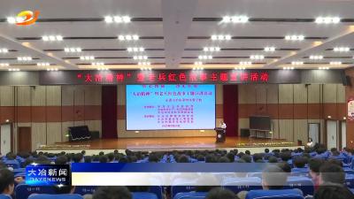 聆听老兵故事 赓续红色血脉