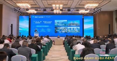 我市举行“楚商回乡、校友回归，凝心聚力、共建支点”2025年校友企业家来冶投资考察暨10月份招商引资项目集中签约活动