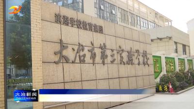 简讯：实战演练进校园 筑牢消防安全墙