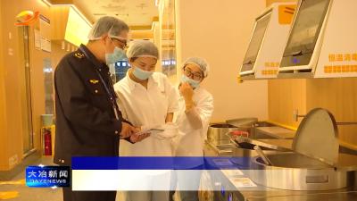 市市场监管局开展“反对浪费 崇尚节约”宣传活动