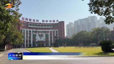 简讯：我市开展冬季寄宿制学校消防安全专项检查