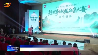 简讯：传播劲牌故事 宣传劲牌文化