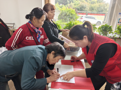 【图片新闻】积分兑换