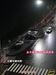 这么漂亮的桥，这些不安全不文明的行为不可取