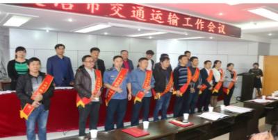 大冶市交通运输局领导简介