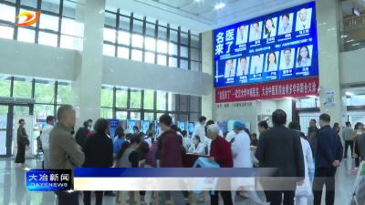 简讯：市中医医院联合武汉大学中南医院开展义诊活动