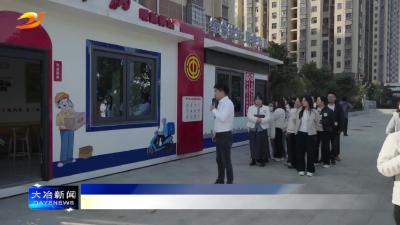 简讯：罗家桥街道开展第二期网格工作学习交流活动