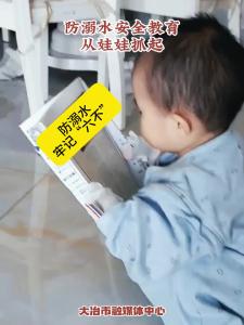 【珍爱生命 谨防溺水】防溺水安全教育从娃娃抓起——防溺水牢记“六不铁律”