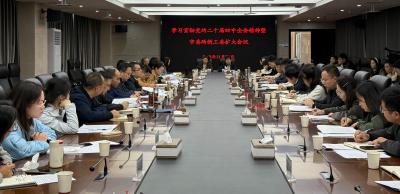 【学习贯彻党的二十届四中全会精神】市委“两新”工委 学习全会精神 推动新兴领域党建提质增效
