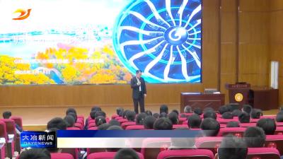 简讯：大冶一中校友向伟明入选福布斯中国榜