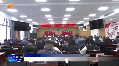 简讯：罗家桥街道召开月度工作例会暨四季度重点工作推进会