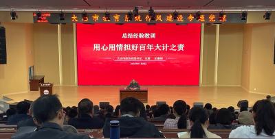 纪春明赴教育系统调研并讲授专题党课