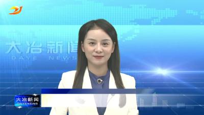 2025湖北省全国百强县篮球联赛第十一轮（大冶赛区）8日晚开赛