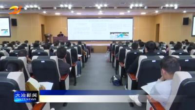 全市中医药健康管理服务规范培训会举行