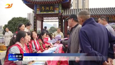 政务集市惠民生